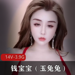 兔小软定制露脸大尺度作品【1V-256M】