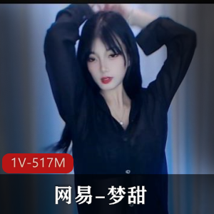TS-东华田园兔 2 [13V-6.4G]