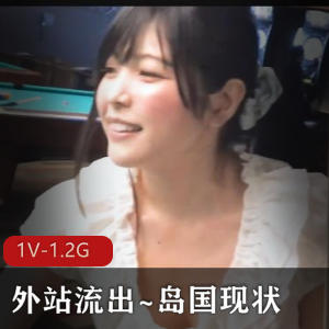 5月超级无敌漂亮又清纯的 9分超高颜值校园女神！ [1V-1.1G]