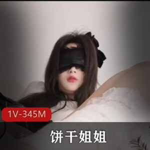 19岁广州小姐姐-纯情辣妹3 [2V-5.5G]