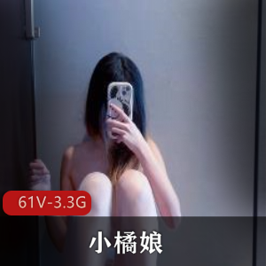 糖心-极品气质女神尤娜首次露脸[1V-526M]