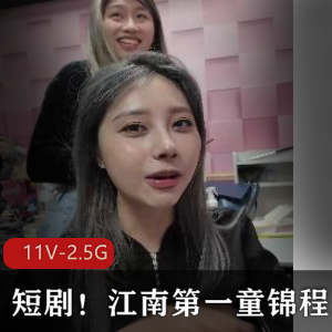 台湾臀后-Ellie SSR Peach IG & X-露脸资源[1V-2.1G]