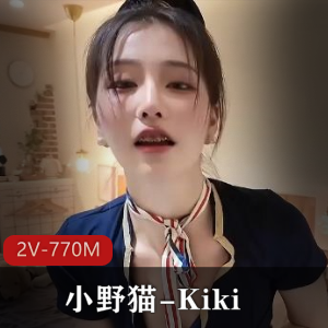 网红女神-小野猫[76V-2.1G]