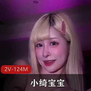 抖音主播-茶茶不好哄-腾讯会议[1V-1.9G]