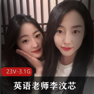 苏畅-龙宫浴池[1V-1.3G]