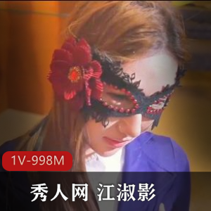 十万粉丝高颜值女大学生 小水不哭[1V-1.1G]