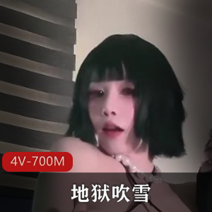 超美小妹~1V3[1V-1.4G]