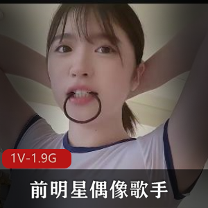 超S!小平台主播！眼镜妹！朵儿 [2V-2.6G]