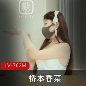 buy1take2-射J管理第二季 1-6集 [6V-4.5G]