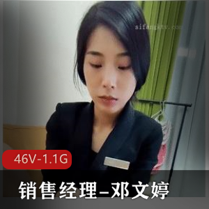 人Q自留证据给现任看！ [4V-2.9G]