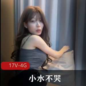 派大星-新女主超极品眼镜女神[1V-1G]