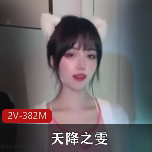 极品反差婊-宁宁一对一[1V-3.2G]