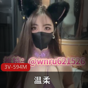 极品外围女神-yooheejade[4V-3.8G]