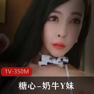 顶级绿M[91V-3G]