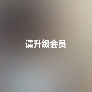 莉莉私拍丰满艺术视频1部509m太火爆了