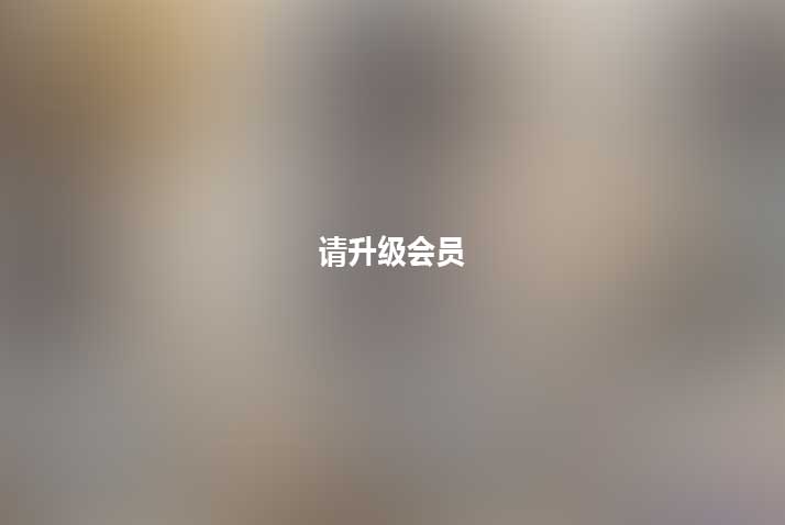 拍黄瓜秀人网黑丝高跟2v91p1.4gzi+weicha+bi绝品