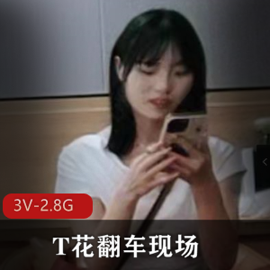 安然[1V-785M]