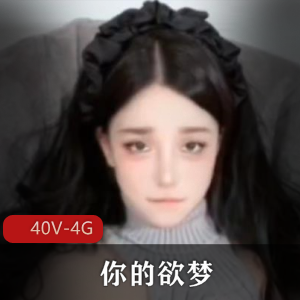 火辣奶雯快手合集微密圈68部418M